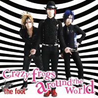 Fool - Crazy Frogs Around The World