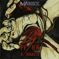  FF & The MatriXX -   