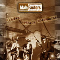 Male Factors - 43 1/2 Ska,  