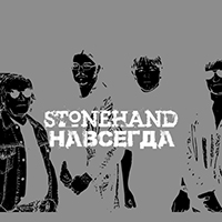 Stonehand -  (Single)