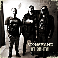Stonehand -  ! (Single)