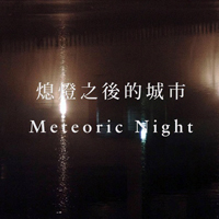 Cicada - Meteoric Night (Single)