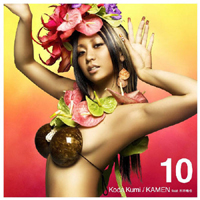 Koda Kumi - Kamen (Single)