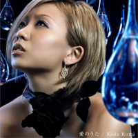 Koda Kumi - Ai No Uta (Single)