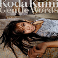 Koda Kumi - Gentle Words (Single)