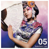 Koda Kumi - Lies (Single)