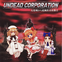 Undead Corporation - Gensoukyou Kara Choukoutetsu Juutei Bakuon