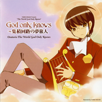 Elisa (JPN) - God Only Knows - Shuuseki Kairo No Yume Tabibito