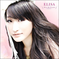 Elisa (JPN) - Dear My Friend  (Single)