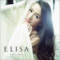 Elisa (JPN) - Soba Ni Iru Yo (Single)