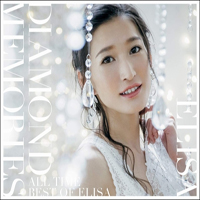 Elisa (JPN) - Diamond Memories All Time Best Of Elisa (CD 1)