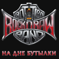 Rock'n'Raw Bottled Band -   