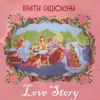  i - Love Story