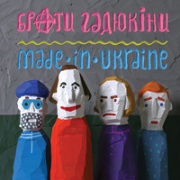  i - Made in Ukraine