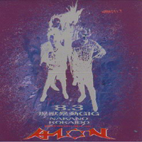 Aion (JPN) - Fatalism (Single)