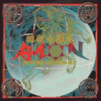 Aion (JPN) - Ceremony Of Cross Out