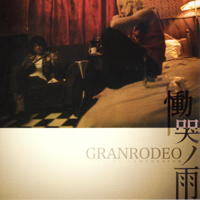 Granrodeo - Doukoku No Ame  (Single)