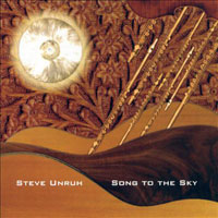 Steve Unruh - Song To The Sky
