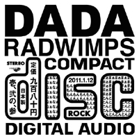Radwimps - Dada (Single)