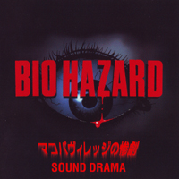 Soundtrack - Games - Bio Hazard - Makoba Village Tragedy: Sound Drama