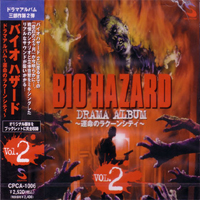 Soundtrack - Games - Bio Hazard - Drama Album: The Fate Of Raccoon City  Vol. 2
