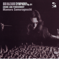 Soundtrack - Games - Biohazard Symphony Op. 91 Crime and Punishment (CD 2)