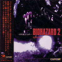 Soundtrack - Games - Biohazard 2: Drama Album (The Young Runaway, Sherry)