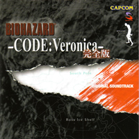 Soundtrack - Games - Biohazard - Code: Veronica - (CD 1)