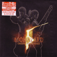 Soundtrack - Games - Biohazard 5 (CD 1)