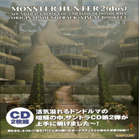 Soundtrack - Games - Monster Hunter 2(dos) Soundtrack Book Vol. 2: (Melody of Dondurma) (CD 1)