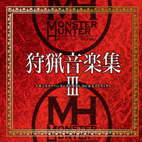 Soundtrack - Games - Monster Hunter Hunting Music Collection III - Monster Hunter Portable 3rd & Rare Track (CD 1)