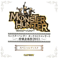 Soundtrack - Games - Monster Hunter Orchestra Concert (Special Disc)