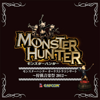 Soundtrack - Games - Monster Hunter Orchestra Concert - Shuryou Ongakusai 2012 (CD 2)