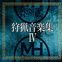 Soundtrack - Games - Monster Hunter Hunting Music Collection IV (CD 2): Best tracks from Monster Hunter 3 and Monster Hunter 4