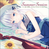Soundtrack - Games - Summer Pockets Arrange Album Summer Session (Hito Natsu no Bouken)