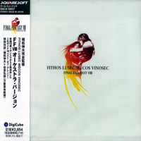 Soundtrack - Games - Final Fantasy VIII