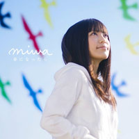 Miwa (JPN) - Haru Ni Nattara (Single)