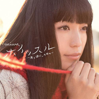 Miwa (JPN) - Whistle -Kimi To Sugoshita Hibi- (Single)