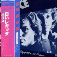 Police - Regatta De Blanc, 1979 (Mini LP)