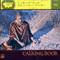 Stevie Wonder - Talking Book, 1972 (Mini LP)