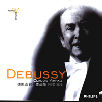 Claudio Arrau - Claudio Arrau Play  Piano Works Of Claude Debussy (CD 1)