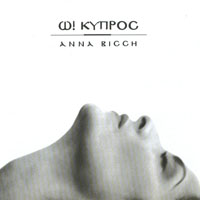 Anna Vissi - O Kypros