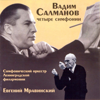 Saint Petersburg Philharmonic Orchestra -  :  (CD 1) 