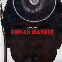 Toshinori Kondo - Kondo Toshinori &  IMA - Human Market