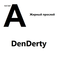 DenDerty - A ( )
