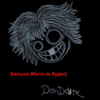 DenDerty -  8  )