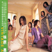 Megumi Hayashibara - Vintage A