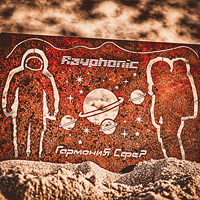 Rayphonic -  