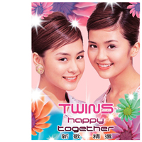 Twins (HKG) - Happy Together (CD 1)