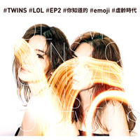 Twins (HKG) - LOL EP2